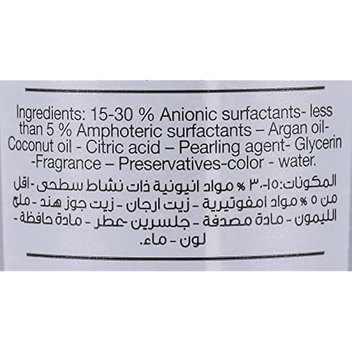 Frida Shower gel moon light 250 ml - Image 4